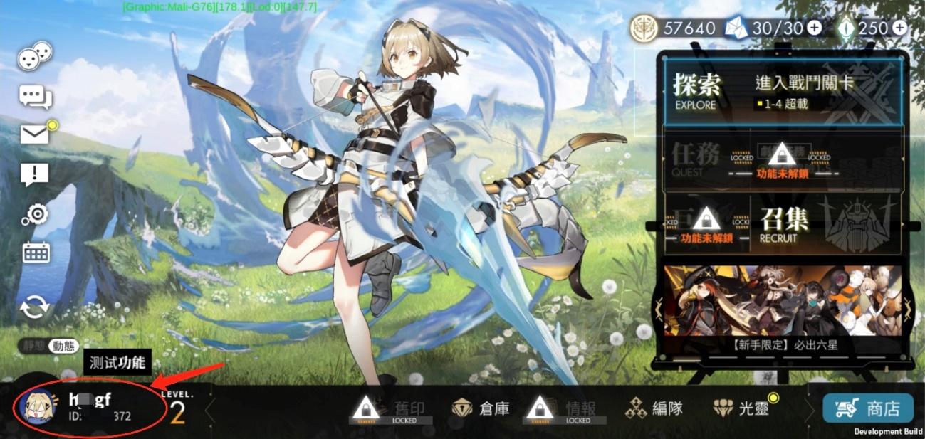 alchemy-stars-get-id-img